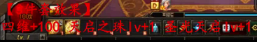 DNF魔兽副本通关奖励是什么 DNF魔兽副本通关奖励分享