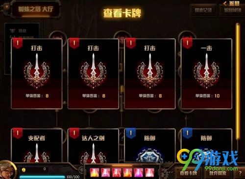 dnf探秘地下城活动奖励有什么 探秘地下城活动奖励