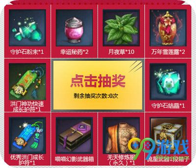 剑灵我们都爱猫星人活动地址 新老玩家注册回归送宠物