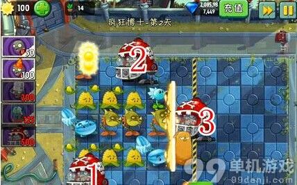 植物大战僵尸2中文版未来世界疯狂博士第2天过关攻略