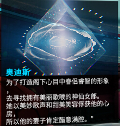 星际战甲神秘电波任务怎么做 神秘电波任务图文流程攻略
