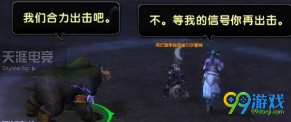 魔兽世界8.1联盟黑海岸前戏任务怎么做 魔兽世界8.1联盟黑海岸前戏任务完成攻略