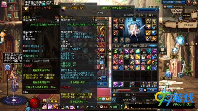dnf超时空之战奖励一览 dnf超时空之战有什么奖励 