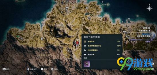 刺客信条奥德赛银矿脉任务怎么做 银矿脉教徒/首领在哪