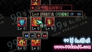 dnf精灵骑士二觉技能 精灵骑士二觉新增技能一览