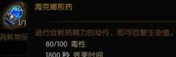 巫师3狂猎最高难度前期技能加点心得攻略