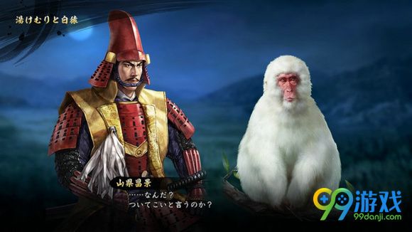 信长之野望大志什么时候出 信长之野望大志发售时间一览