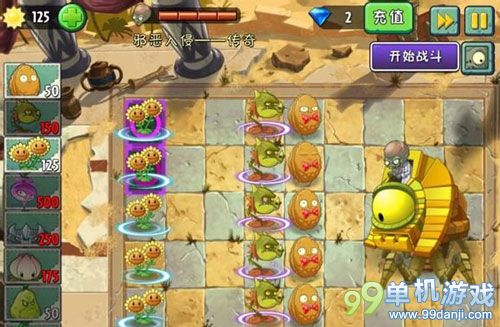 植物大战僵尸2无冰瓜过邪恶入侵传奇攻略