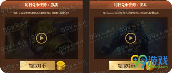 神之浩劫4.1不限号测试活动地址 注册送Q币永久皮肤