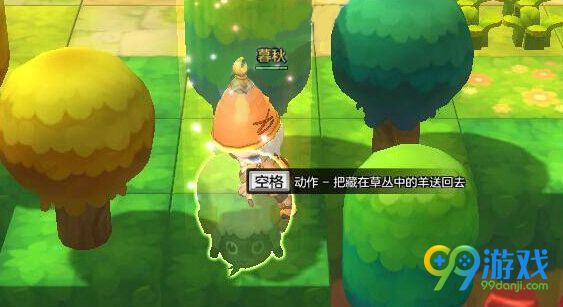 冒险岛2翻滚吧粉羊羊14级单人副本通关流程图文攻略