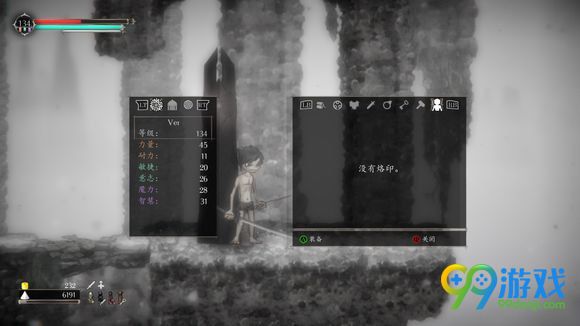 盐和避难所打击和斩击有什么区别 打击和斩击属性详解