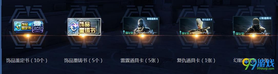 cf7月4日网络波动补偿在哪领 cf7月4日网络波动补偿领取地址
