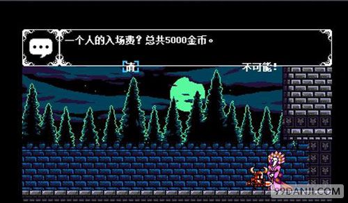 铲子骑士鬼屋怎么过 英雄大厅过法图文攻略
