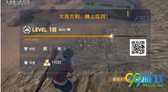 丛林法则大逃杀背包中的物品怎么丢弃 丛林法则大逃杀背包中的物品丢弃方法介绍
