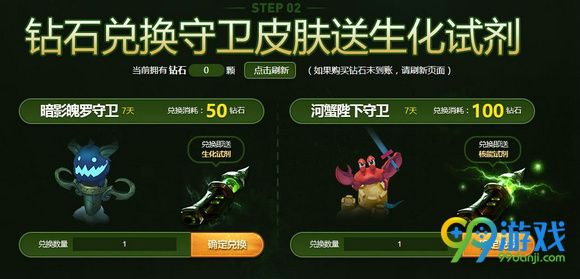 lol生化领主的雷霆之怒活动网址 lol8月抽奖活动一览