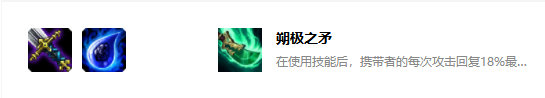 云顶之弈9.23版本S级阵容推荐 云顶之弈9.23版本S级阵容玩法攻略