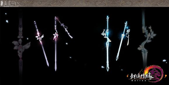 剑网395橙武  剑网395级新橙武曝光