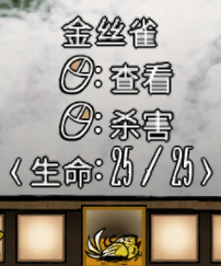 饥荒金丝雀羽毛怎么刷 饥荒金丝雀羽毛速刷攻略