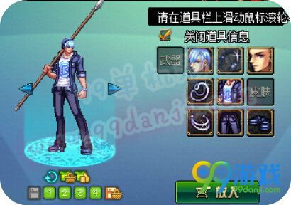DNF国服魔枪士时装更新 魔枪士时装外观汇总