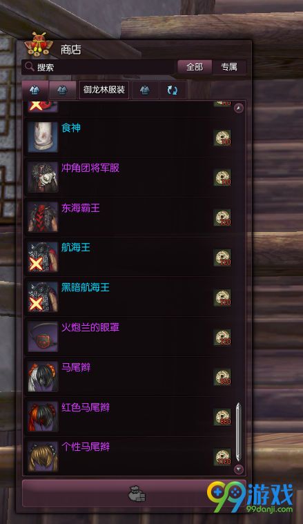 剑灵西洛版本改动汇总22条前瞻 S3兑换移除界面调整
