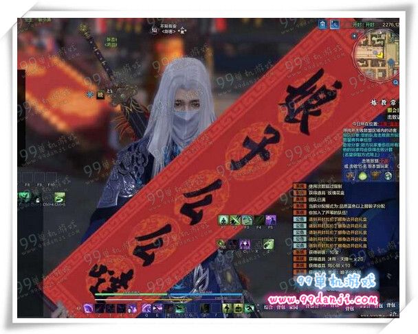 天涯明月刀情人节专属墨宝怎么得 外观展示