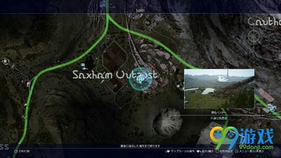 最终幻想15倒霉的伤者在哪 倒霉的伤者位置介绍