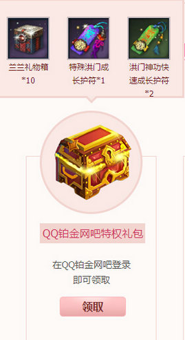 剑灵纯白色的蜜恋活动网址 2017白色情人节送辣鸡