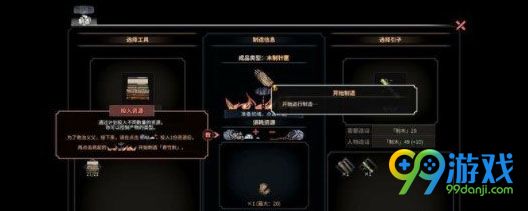 太吾绘卷太吾演武通关攻略 太吾演武通关方法 