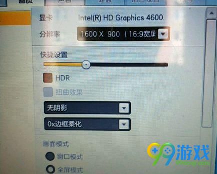 冒险岛2默认集显改不了怎么办 冒险岛2设置高性能方法分享