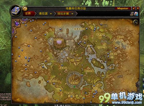 魔兽世界6.0快速提升保镖随从声望方法攻略