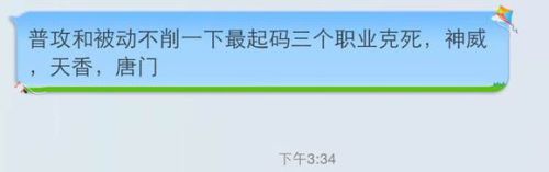 天涯明月刀五毒厉害吗 五毒职业技能效果攻略