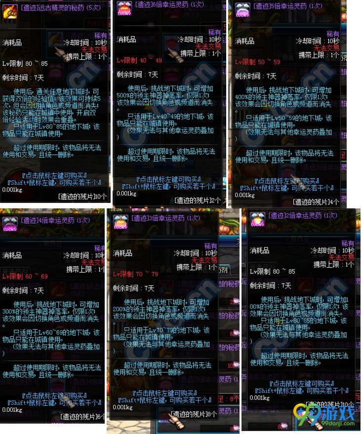 DNF暗精灵遗迹改版改了什么 暗精灵遗迹改版后攻略