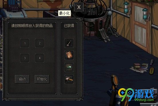 dnf奥康奈尔的房间物品顺序是什么 dnf奥康奈尔的任务道具顺序一览