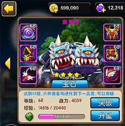 我叫MT2双头狗奕莫塔铭刻后属性分析攻略