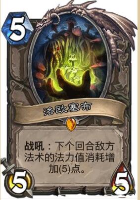 炉石传说狂野模式什么橙卡好用 炉石传说狂野模式橙卡推荐