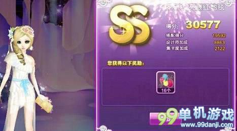 QQ炫舞旅行挑战第七期第5关亮眼红地毯SS搭配攻略