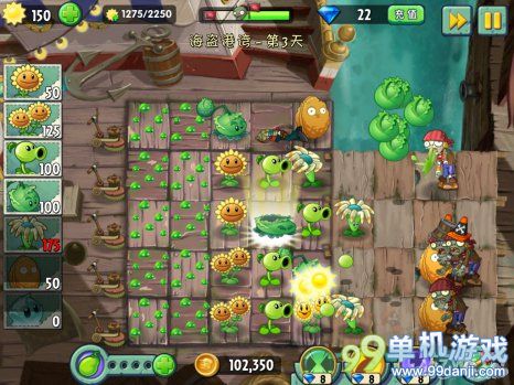 植物大战僵尸2中文版海盗港湾第3关二星攻略