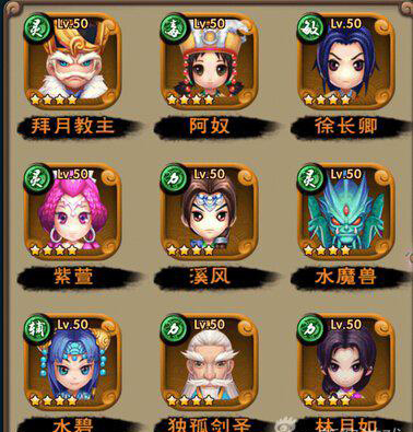 新仙剑奇侠传手游新伙伴获得方法攻略