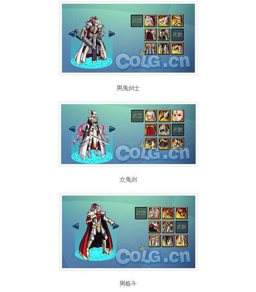 DNF国服天空9稀有装扮全职业效果展示