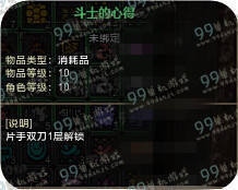 怪物猎人ol怎么赚钱 前期赚钱大法