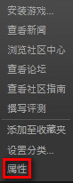 FateEXTELLA设置中文图文介绍 FateEXTELLA怎么设置中文