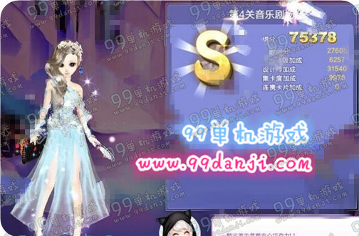 QQ炫舞旅行挑战第34期第4关音乐剧场SSS搭配方法图解