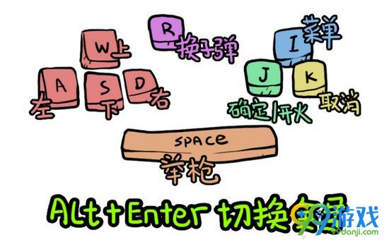 kio的人间冒险键盘怎么操作 键盘操作方法一览