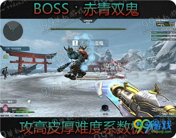 逆战赤青双鬼怎么打 赤青双鬼打法流程攻略