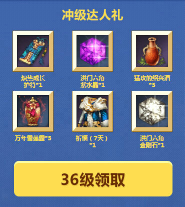 剑灵电脑管家花与魔致命诱惑活动地址 登录领时装