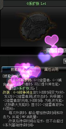 DNF12月15日女机械技能改动职业平衡改动一览