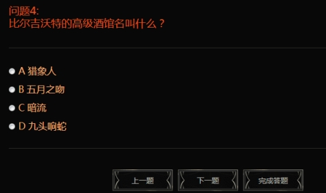LOL来自船长的悬赏通缉令活动攻略 如何获得奖励