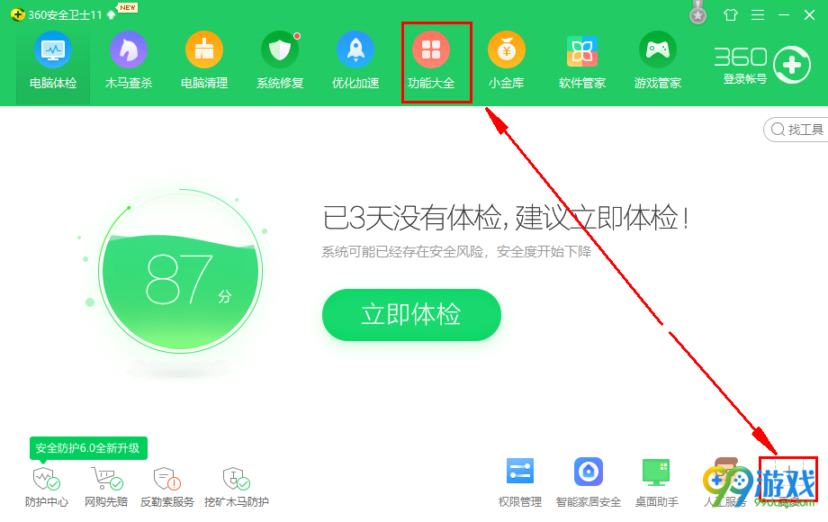 win10中我的电脑不见了怎么办 win10此电脑图标怎么查看