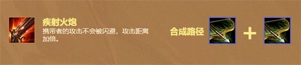 云顶之弈9.16b虚空刺客卡萨丁玩法攻略