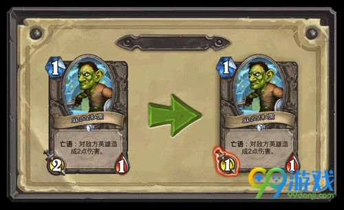 炉石传说卡牌调整内容一览 炉石传说十二张卡牌削弱